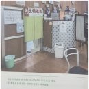 아는데 모르는 나라, 일본 박탄호 책리뷰