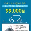오토프렌드모터스 이미지