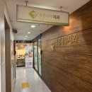 푸른나무치과의원 이미지