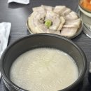 행복돼지국밥 네이버블로그