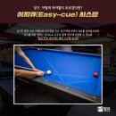 줌 당구장 이미지