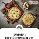 엔바이콘
