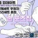 뷰티로그인