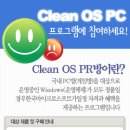 엔조이PC방 이미지