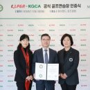 파골프연습장 이미지