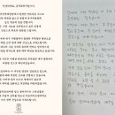 공차동대구복합환승