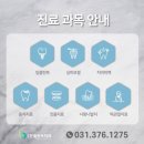 오산본플란트치과의원 이미지