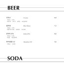 오프라인 컴퍼니 이미지