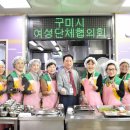 구미시장애인종합복지관 이미지