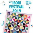 (재)파라다이스복지재단 이미지