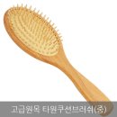 제이빗헤어 이미지