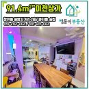 중앙사거리(창전동) 이미지