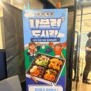 ⚾ 2026 클래식 씨리즈 사직야구장 326블럭 시야 | 샤브런 도시락, 자이언츠 카라멜 샌드쿠키 포토카드까지