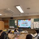 동부중학교 | 구미공방 출강 후기｜옥계동부중학교 위빙 캠핑의자 만들기 (경북 단체수업)