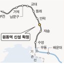 원동역 확정(부산일보/국제신문 기사 펌) 이미지