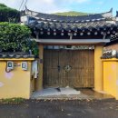 괴목민박 이미지