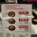 강남쭈꾸미 | 강남역 맛집 추천 &#39;쭈꾸미랩소디 강남점&#39; 방문 후기