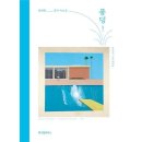 위즈덤북