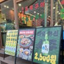 해피홈마트 이미지