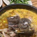 조부자매운순대가CGV점