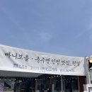 향밀 | 경주 황리단길 밥집 | 향밀 내돈내산 후기 | 무난