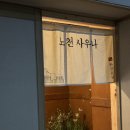 능암온천 | [충주] 충주 데이트 추천! 능암탄산온천 &amp; 필란드 사우나 완벽 후기💕