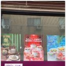 달롱도르요거트아이스크림다산점 | 토핑이 이렇게 푸짐해도 되나? 송탄 빙수 맛집 달롱도르 요거트 아이스크림 송탄점 솔직 후기