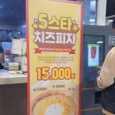 (주)신세계푸드트레이더스베이커리 안산신길점 | 오랜만에 이마트트레이더스! 코스트코에 없는것만 골라 장보기
