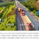 신양IC(대전)