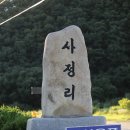 통골경로당 한겨레
