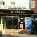 을지로3가파출소 이미지