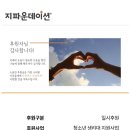 오렌즈 신논현점 | 여름이 와버렸다