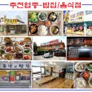 프리노래연습장 이미지