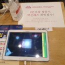 맘스터치 안산한대역점