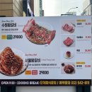 서울 논현동 맛집 청기와타운 방문 후기