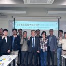 한국농어촌공사강원지역본부 이미지