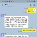 이벵 아냐-목포 오늘 날씨는?ㅠㅠ 이미지