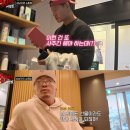 김종국베이커리