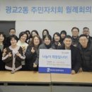 광교2동행정복지센터 이미지