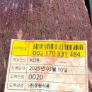 뚝배기정육점