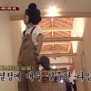 2025년 신점, 일월신당 별꽃선녀 신점 후기(내돈내산)