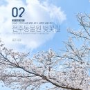 신축호랑이사 네이버블로그