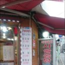 진성정육점 - 금천구 독산로24다길 19 | 진성정육점