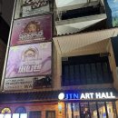 뮤지컬 써니텐 | 대학로 추천 주크박스 뮤지컬 써니텐 후기