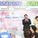 안양 즐거운시간 (주)경기 타임스