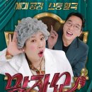 쇼란 bnt뉴스