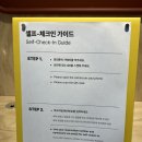 맹그로브 짐 | 제주공항 워케이션 숙소 맹그로브 제주시티(mangrove) 스테이 도미토리 내돈내산 후기