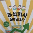 주식회사제주원