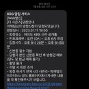 오가다KBS점 이미지