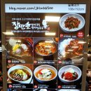 장만호쌀국수 이미지